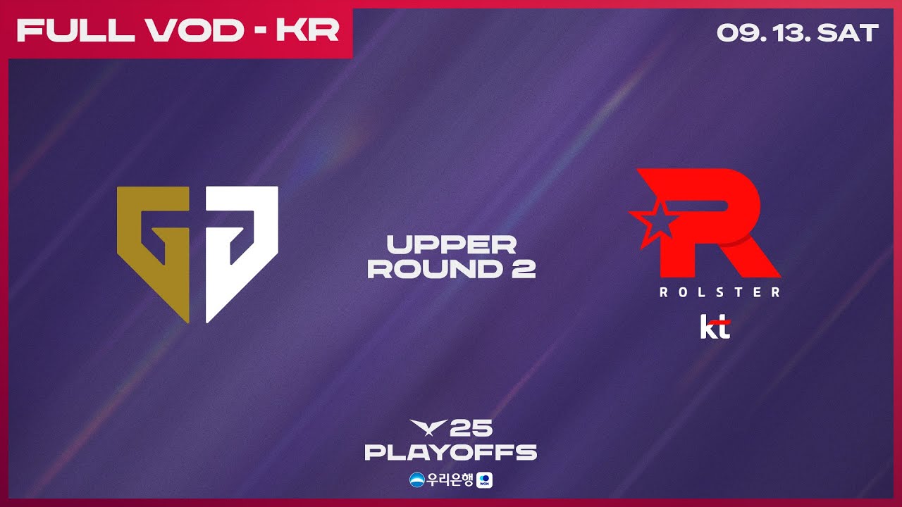 GEN vs KT | 2라운드 승자조 1경기 | 우리은행  2025 LCK 플레이오프