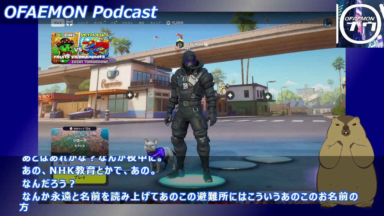 【OFAEMON NOW】第15回 あの日見た光景