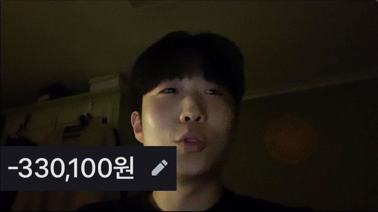 33만원짜리 계절학기 성적깡