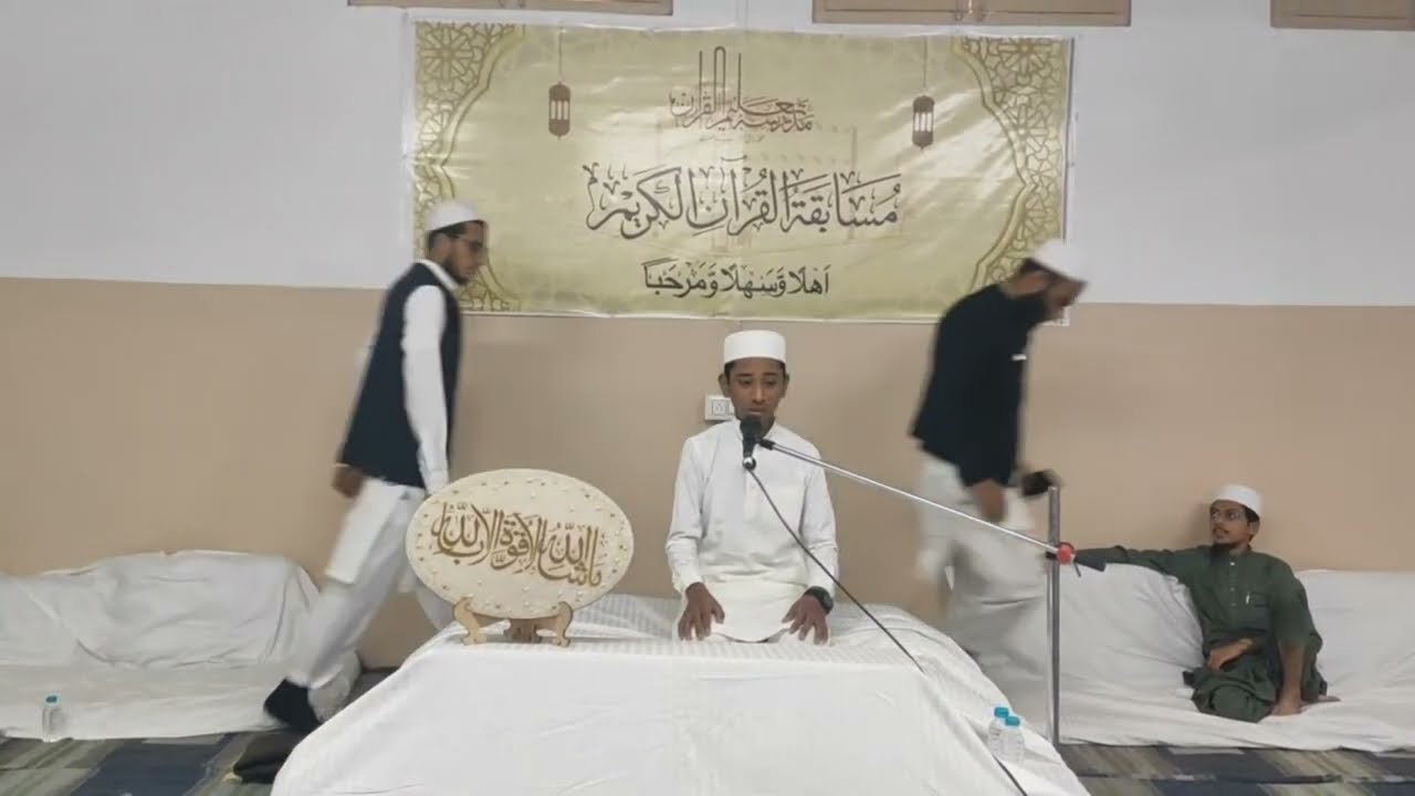 1st Majlis Final Hifz Musabaqa Madrasa e Talimul Qura'n Ranitalao