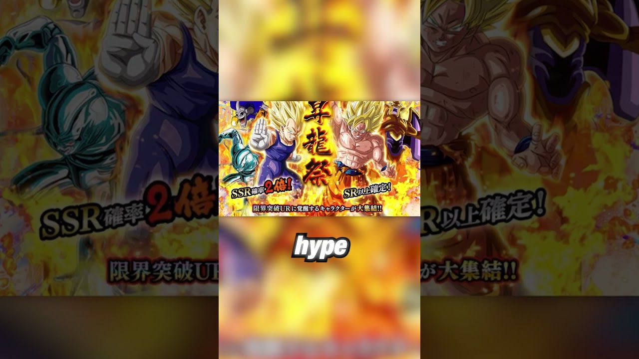LR INT SSJ2 Gohan&rsquo;s Reveal Was Pure Insanity