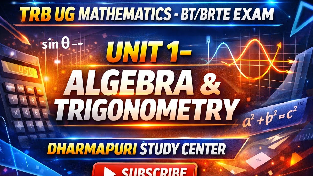 TRB UG МАТЕМАТИКА-BT/BRTE -БЛОК 1- АЛГЕБРА И ТРИГОНОМЕТРИЯ-КЛАСС 1