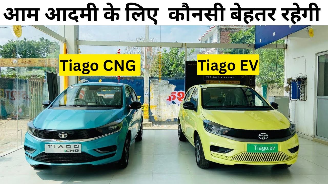 New Model Tata Tiago 2025💥Tiago CNG &Tiago EV-Which is Reliable-best under 10 lakhs.