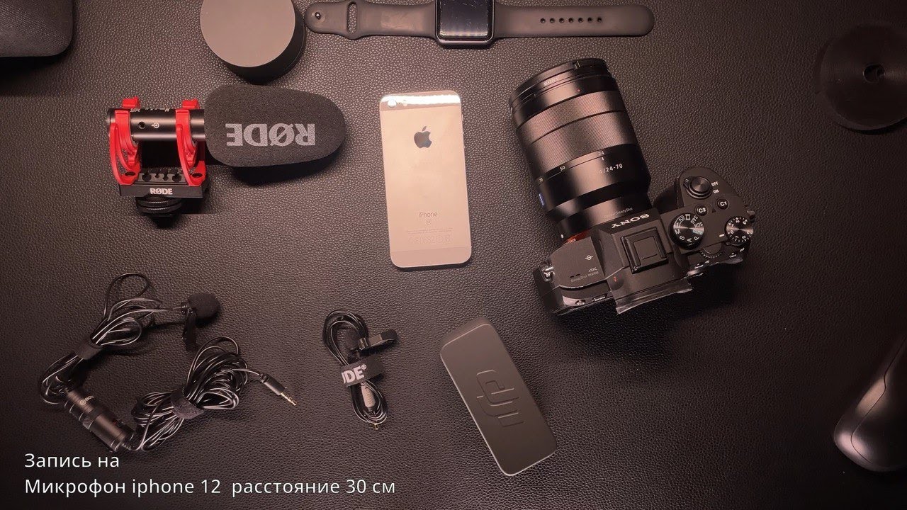 Сравнение встроенных микрофонов с rode videomic go ii, RODE Lavalier go, boya by-m1 и dji mic mini