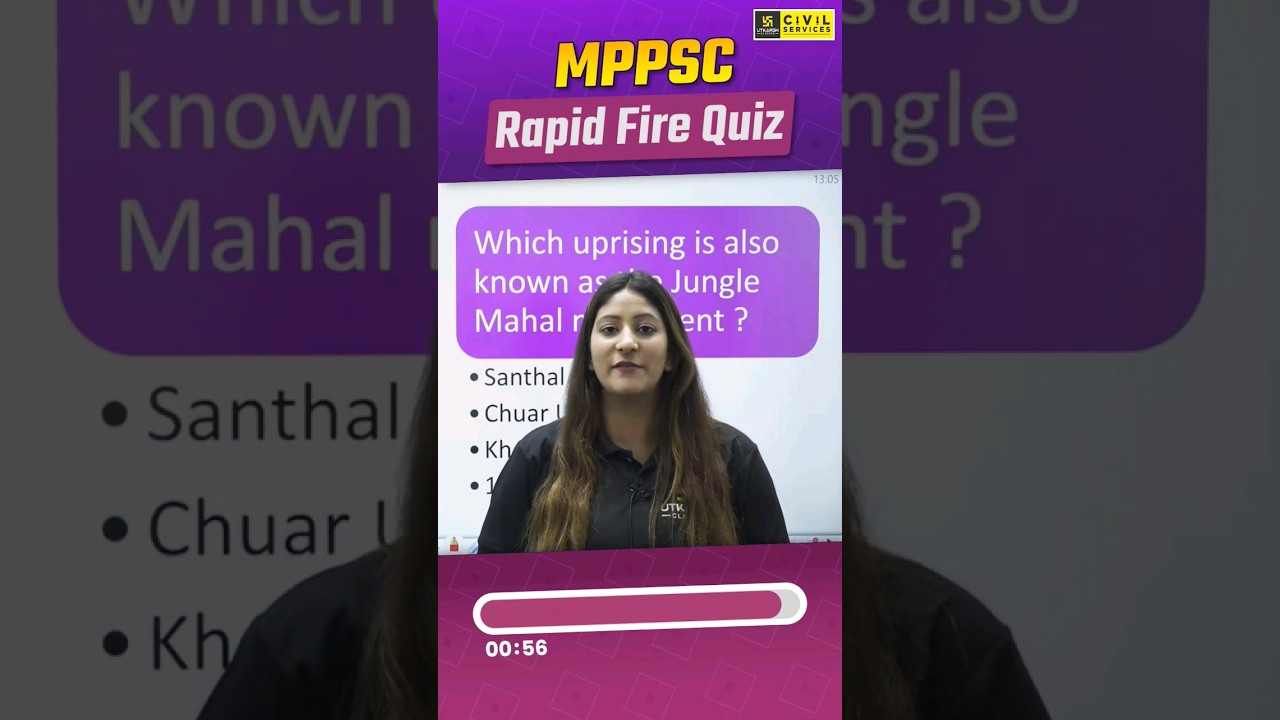 Rapid Fire MPPSC Quiz #3 #mppsc #mpgk #mppscprelims2024 #mppscutkarsh
