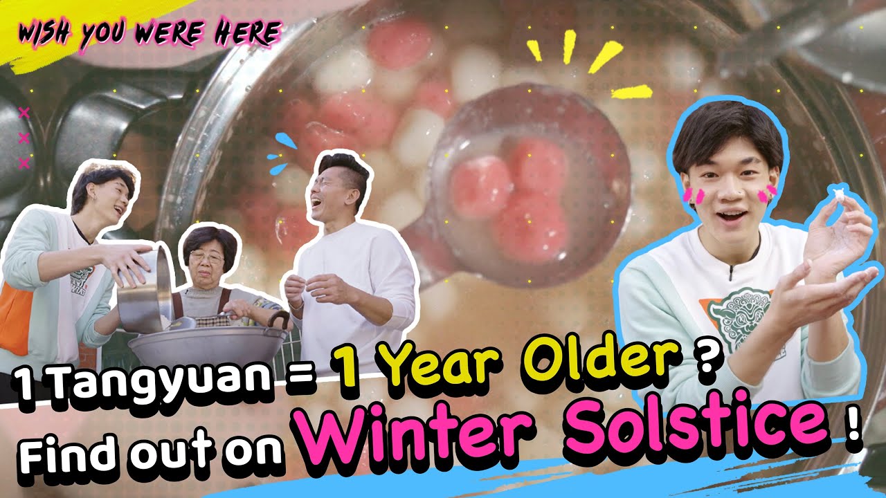 Winter Solstice｜Wish You Were Here