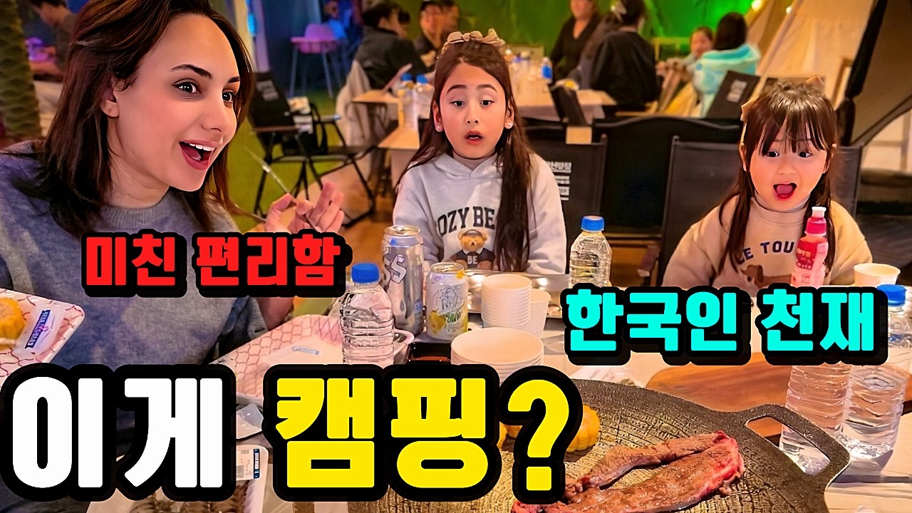 [외국인반응] 