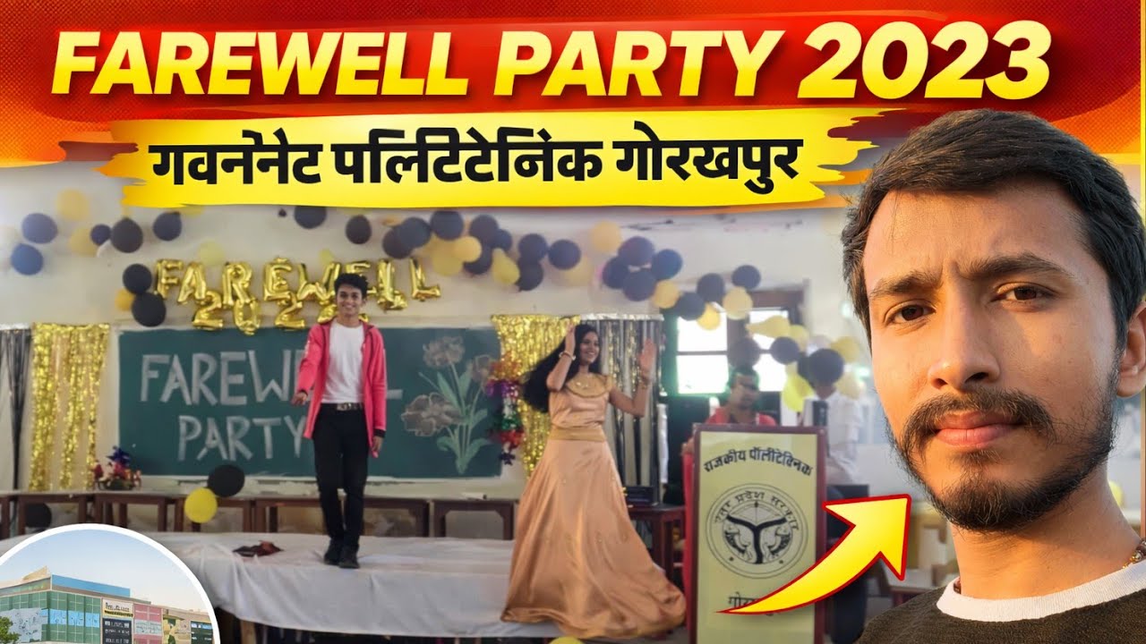 FAREWELL OF GORAKHPUR POLYTECHNIC COLLEGE GORAKHPUR 2022-23 #@ErSushilvlogs