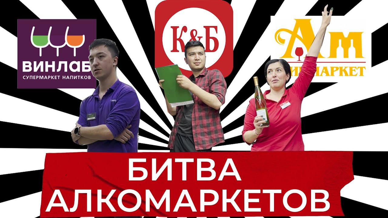 Тестируем КБ, Винлаб и Ароматный мир! | ПРОДАЙ МНЕ, ЕСЛИ СМОЖЕШЬ! #скрытаякамера