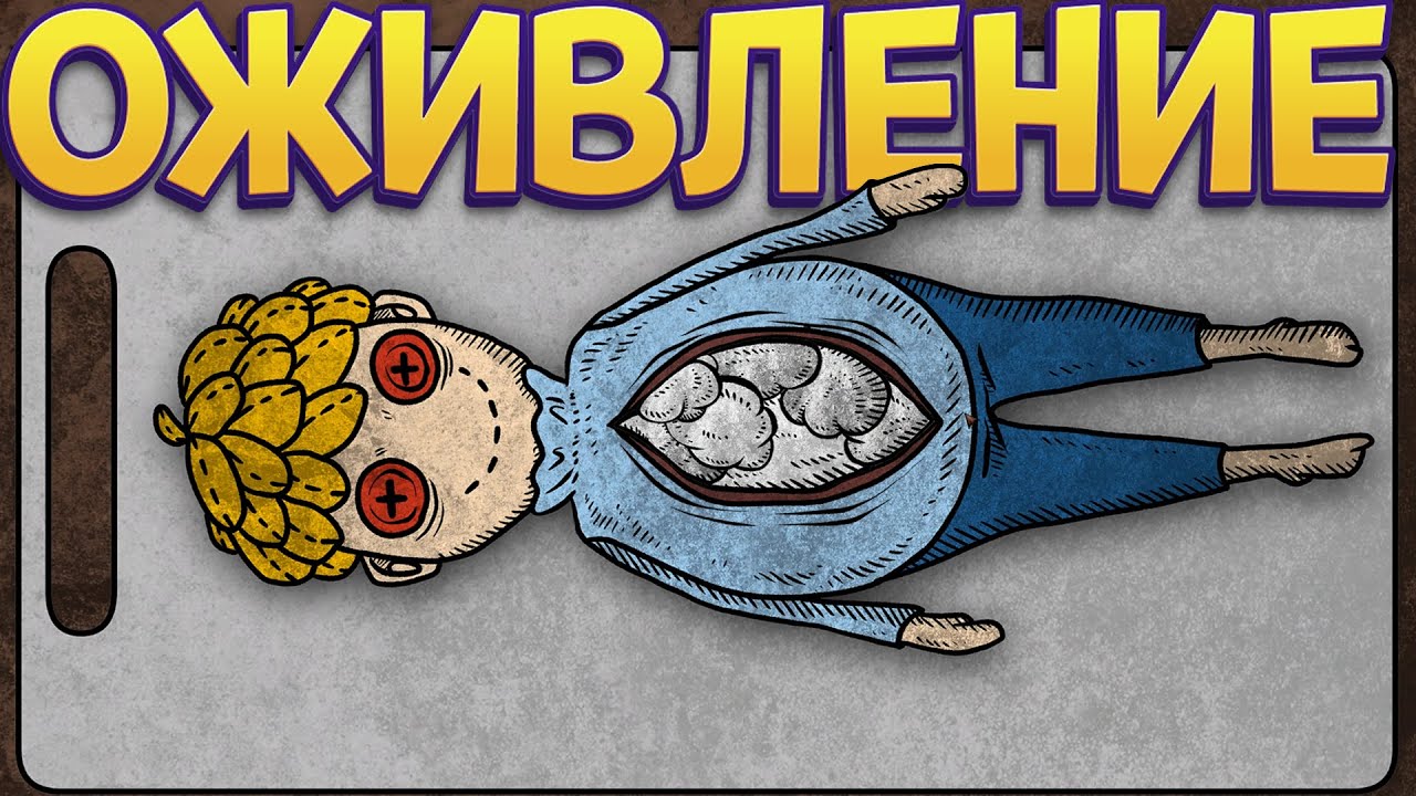 ОЖИВЛЕНИЕ ВСЕГО ( Life Gallery )
