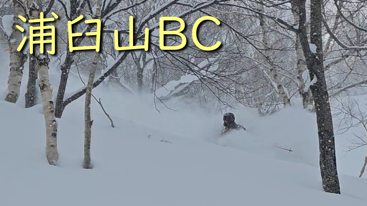 【SI-BA-TV 第163回】浦臼山BC－26年北海道遠征記－