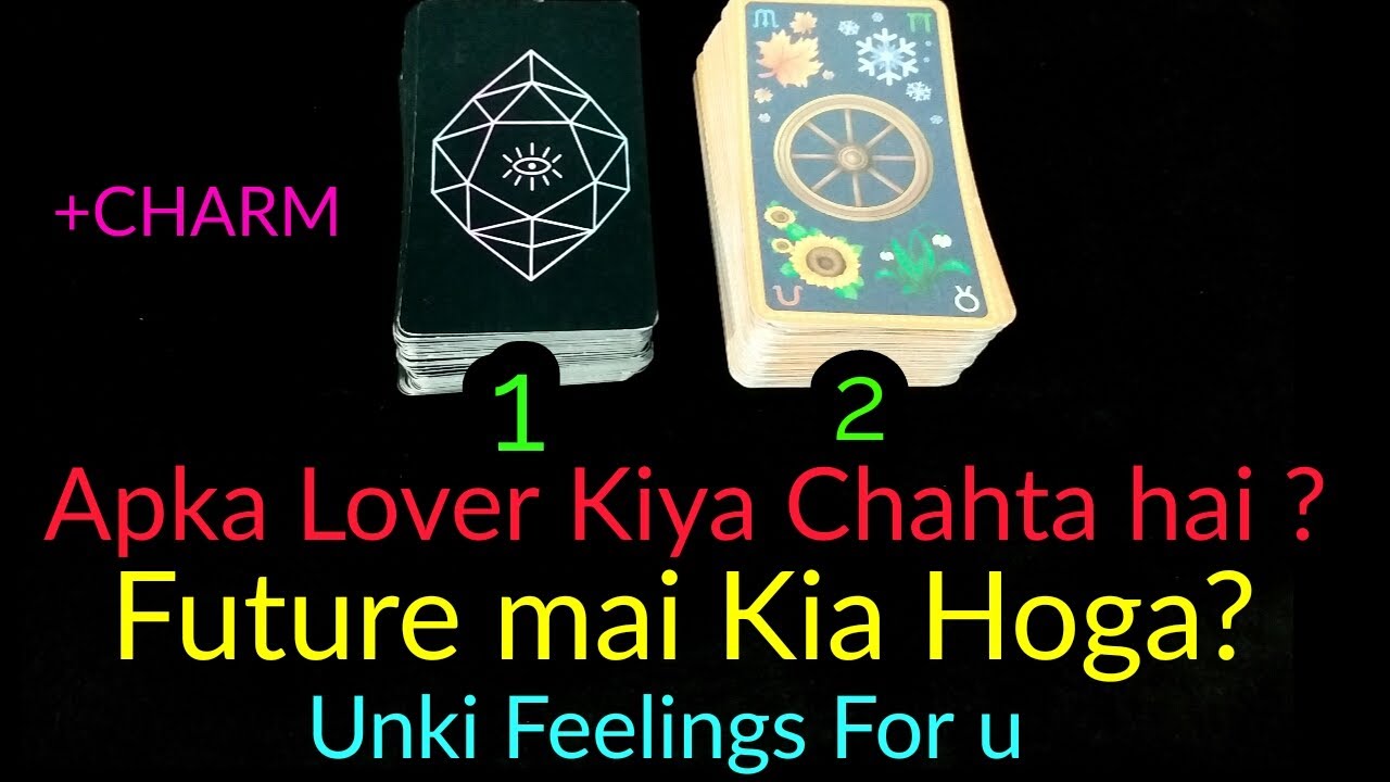 APKA LOVER KIYA CHAHTA HAI ? APKE RELATIONSHIP KA FUTURE KIA HOGA ? MARRIAGE/COMMITMENT? +CHARM 😍❤️