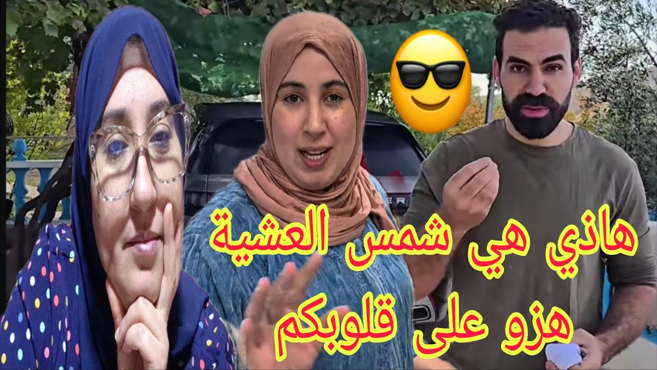 عاااجل حميمو قلب على كولشي انا ومن بعدي الطوفان لكل فاشل متعلقش فشلك بنجاح الاخرين@WissalAli 