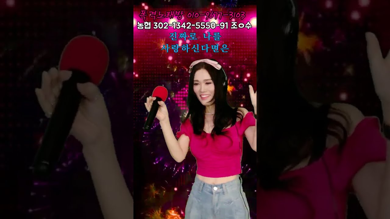 #3월10일#화요일#전국노래자랑#노래방 #폭격누님TV