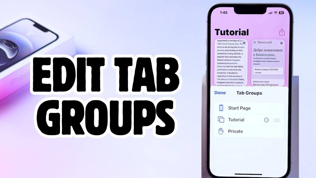 iPhone 16e Safari Guide - Customize Your Tab Groups Easily