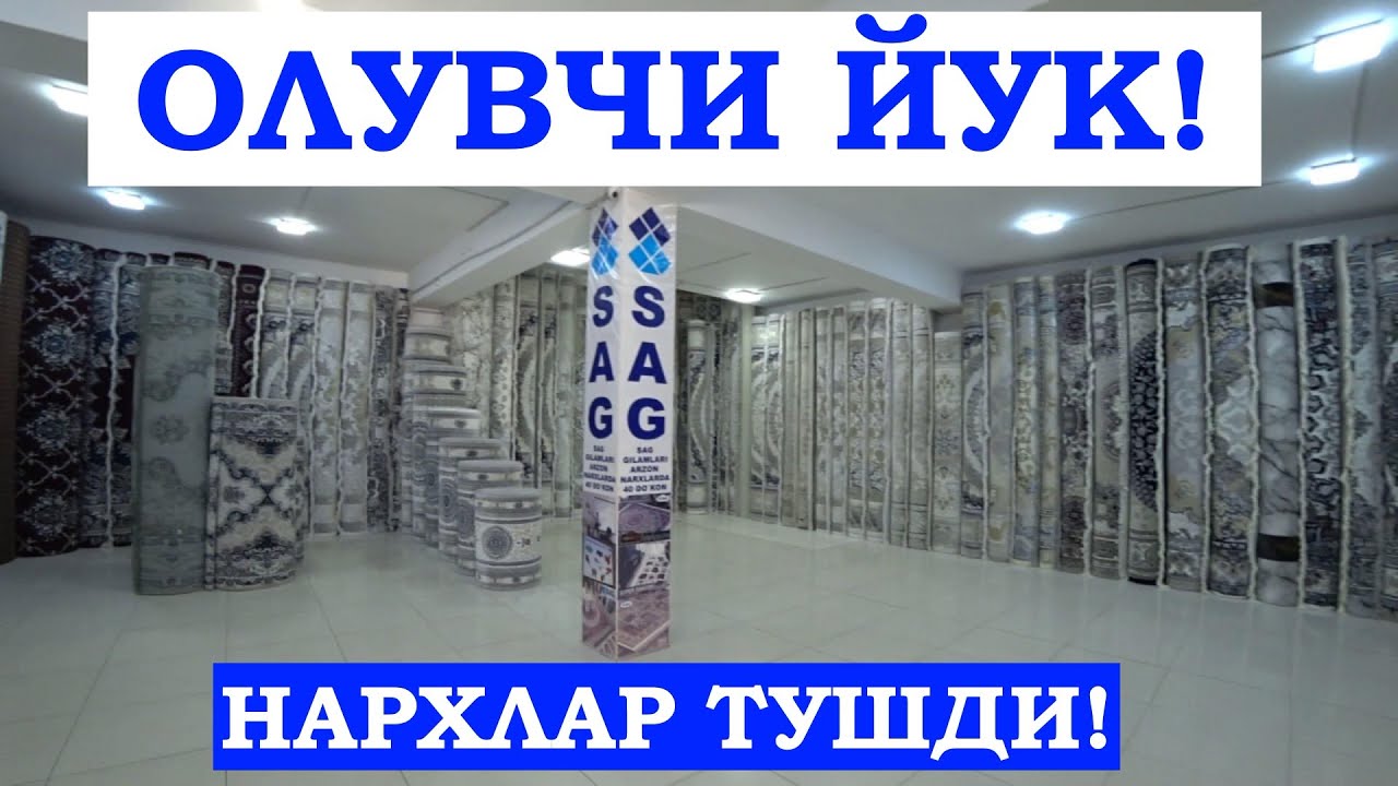 40 Дуконда Гиламлар Арзон Нархга Тушди!#распродажа#sag#bekmez#urgaz#karpet#xiva_gilamlari#sale