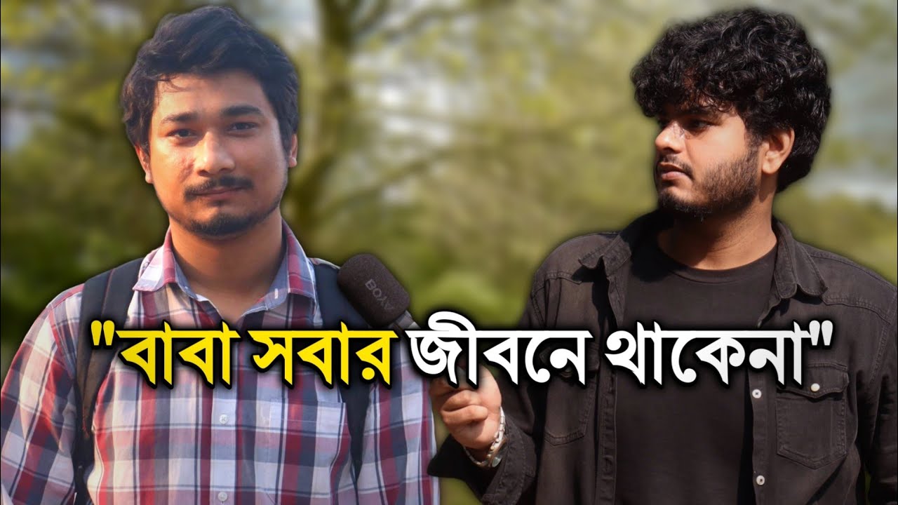 Bangladeshi Youth Talk About Regrets, Life Truth & Ramadan Memories 🇧🇩 | Street Interviews