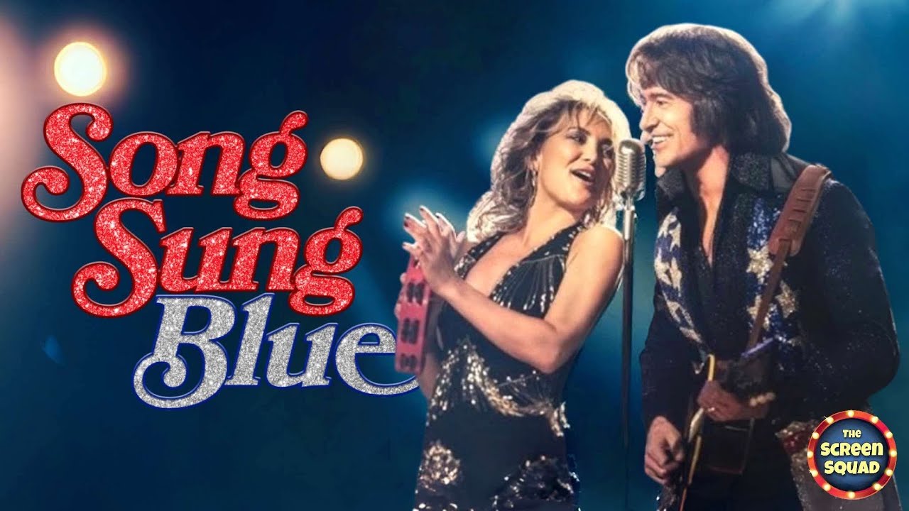 Song Sung Blue (2026) Surprised Us | Hugh Jackman & Kate Hudson Shine