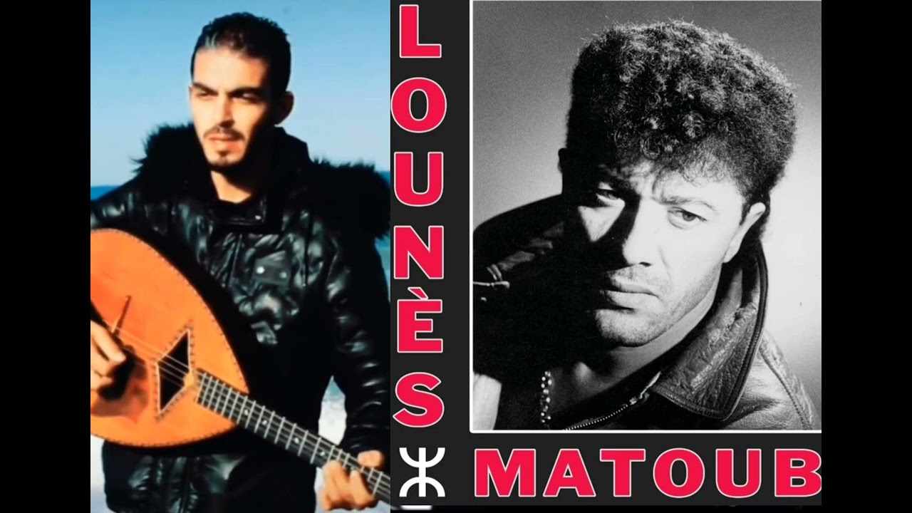 akmajagh yabdad lawan 🥰Matoub Lounès par jeune kabyle 💕💕💕