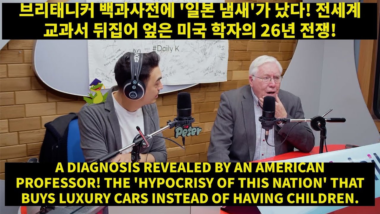 한국을 가장 잘 아는 미국 교수의 일침: 한국사는 비극이 아니다