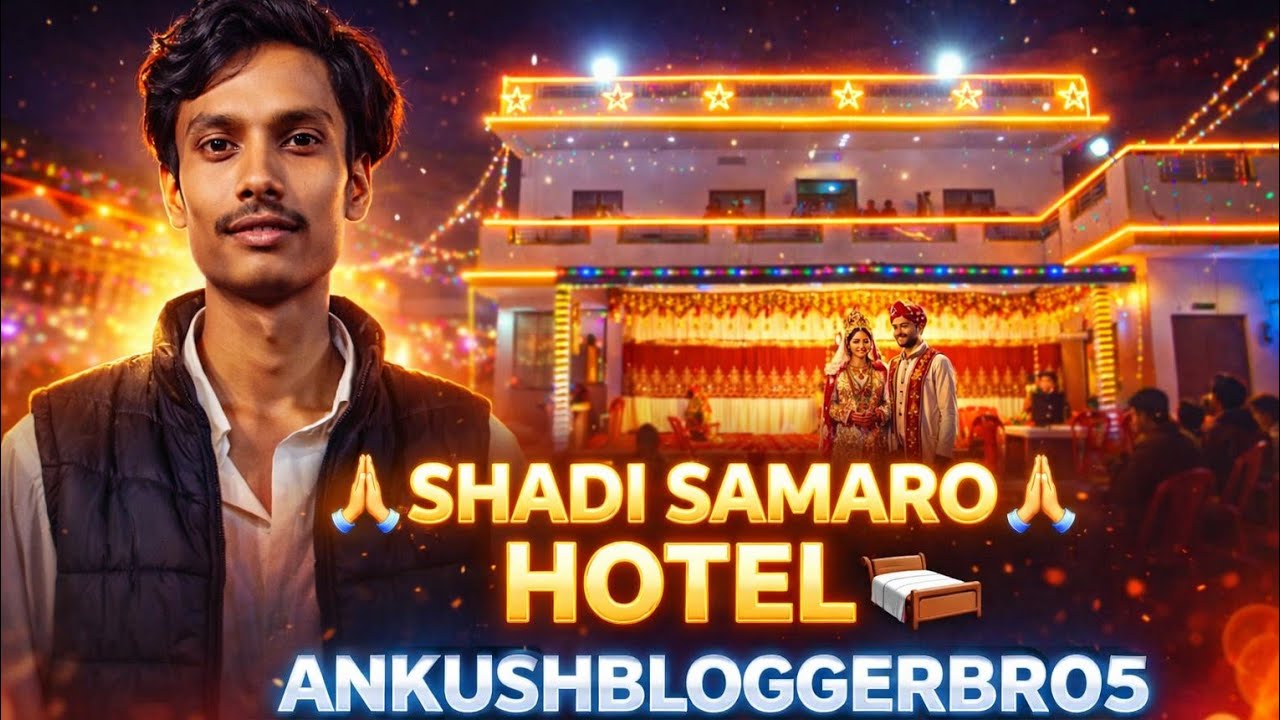 #video शादी ब्लॉग/#vlogchannel #youtube #vlog #100kview #ankushbloggerbr05 