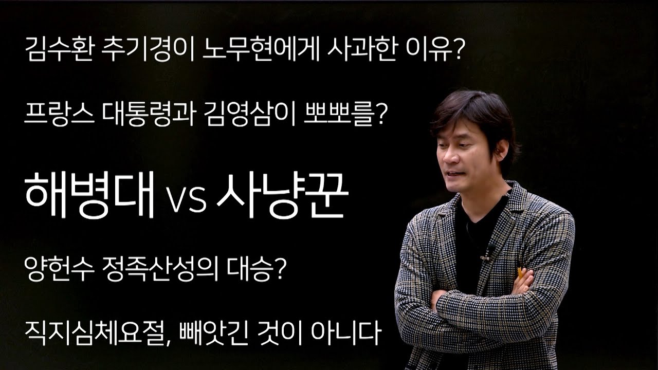 [근대5] 병인양요와 KTX