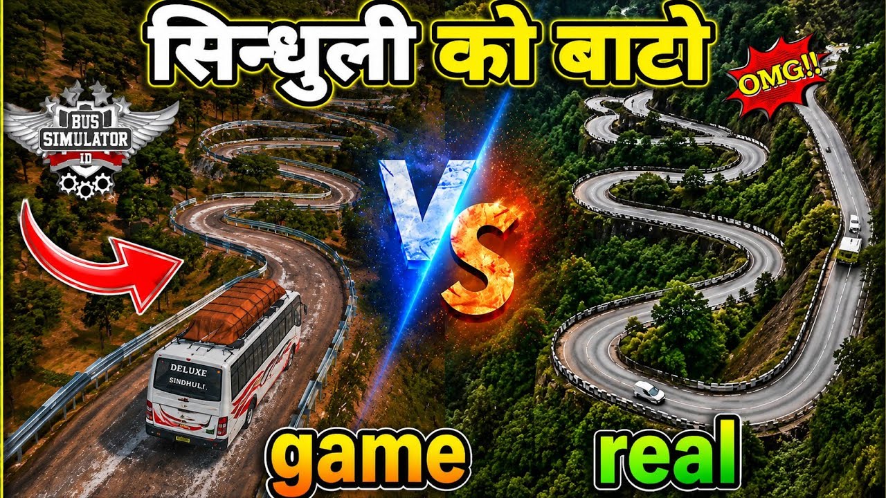 Test ride \\ sindhuliko road \\ bus mod in nepal \\ subscribe plz \\ support me #subscribe