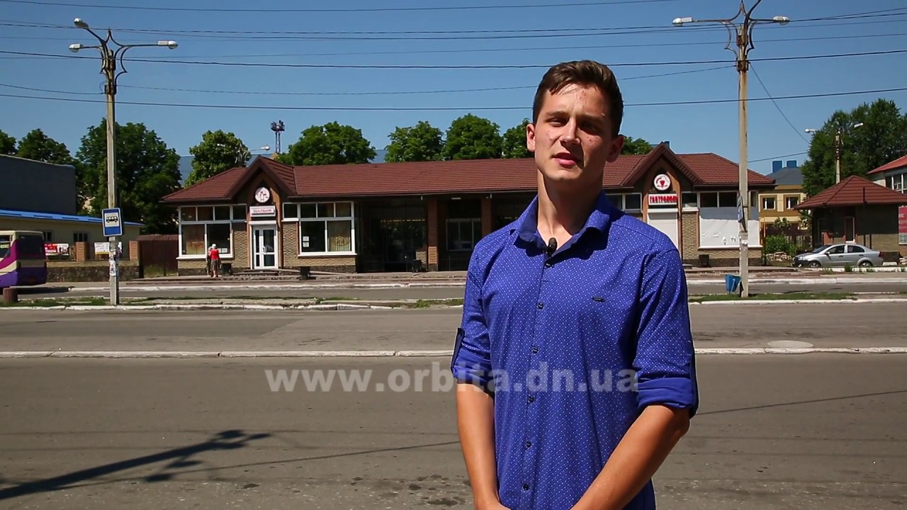 Джерела 2 (м. Покровськ. Прогулянка старим містом) 19.06.2018