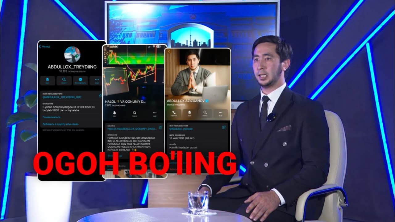 Ogoh bo'ling firibgarlar