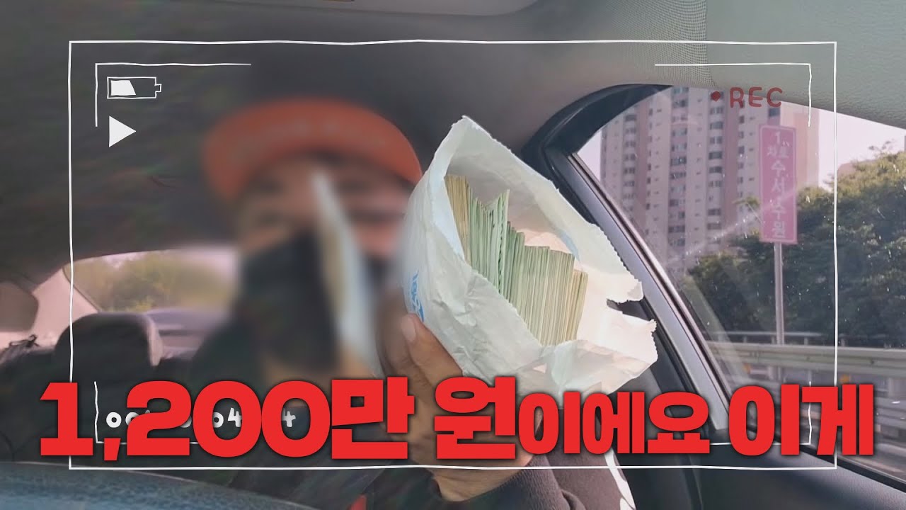 [맨인블박] 여러분~ 존경합니다🤩😍😌