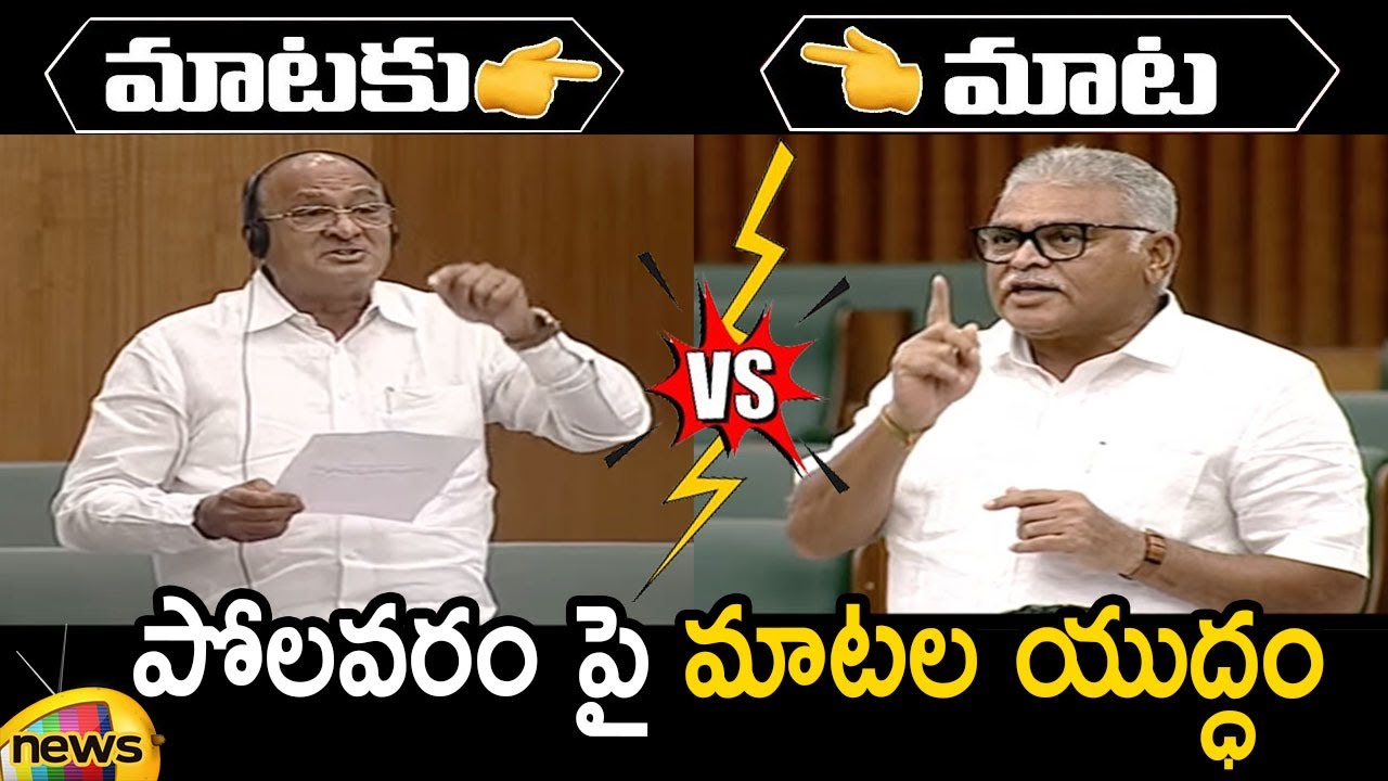 Combat Of Words Between Butchaiah Chowdary And Ambati Rambabu In AP Assembly | Mango News Telugu