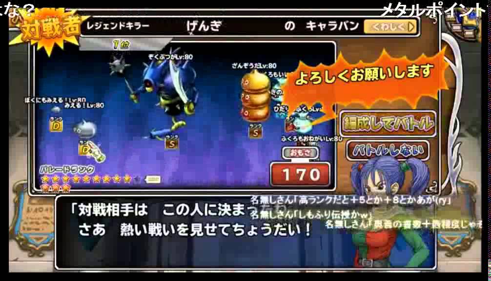 【モンパレ】頂上決戦~ニーとっちvsげんき~ 【バトルスタジアム】