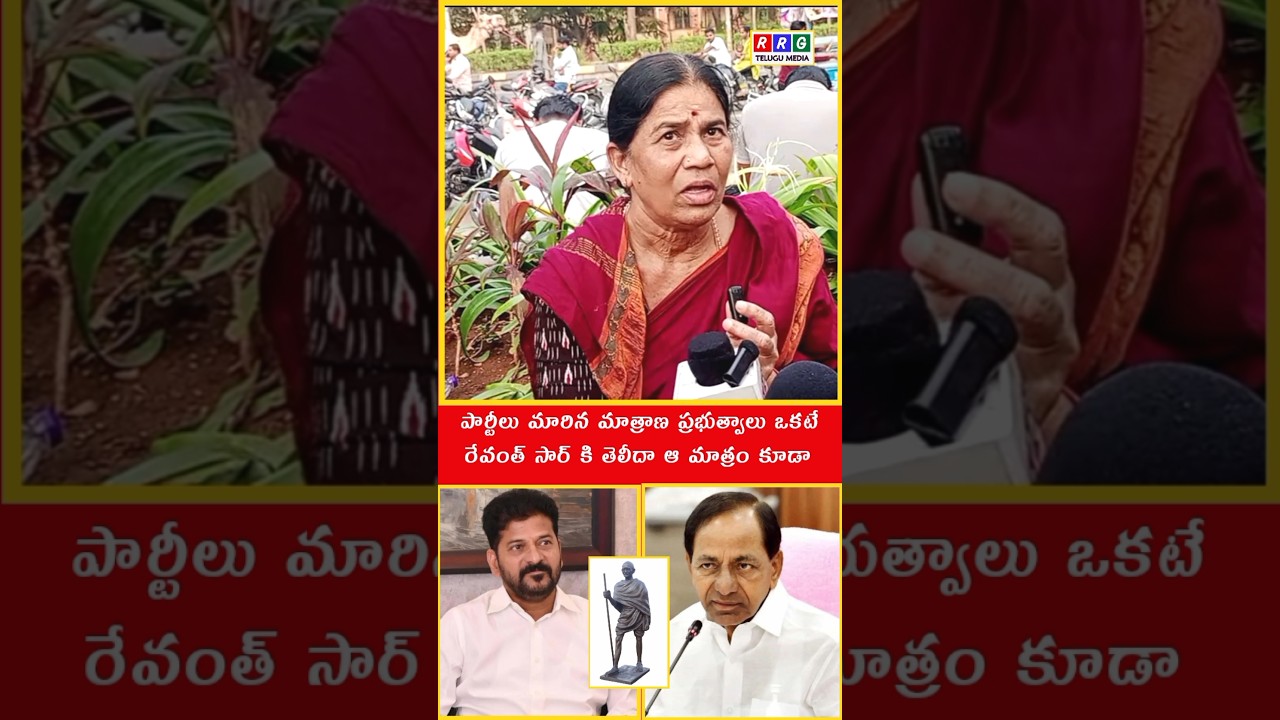Revanth Govt Demolishes Khammam Apartments? 400 Families #shorts #telangananews #rrgtelugumedia