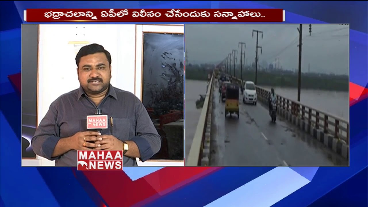 CM KCR Will Give Bhadrachalam Temple To Andhra Pradesh | Mahaa News