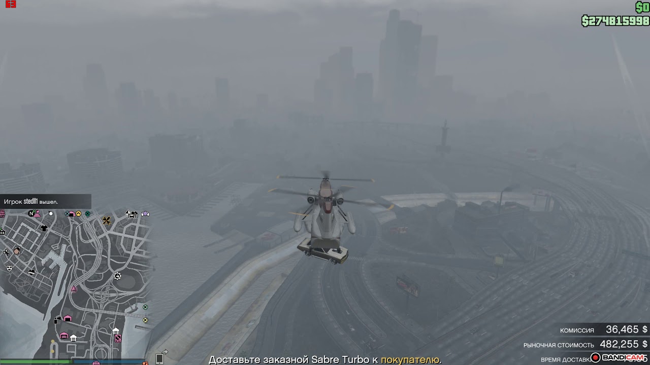 GTA5 2020 03 15 04 32 12 036
