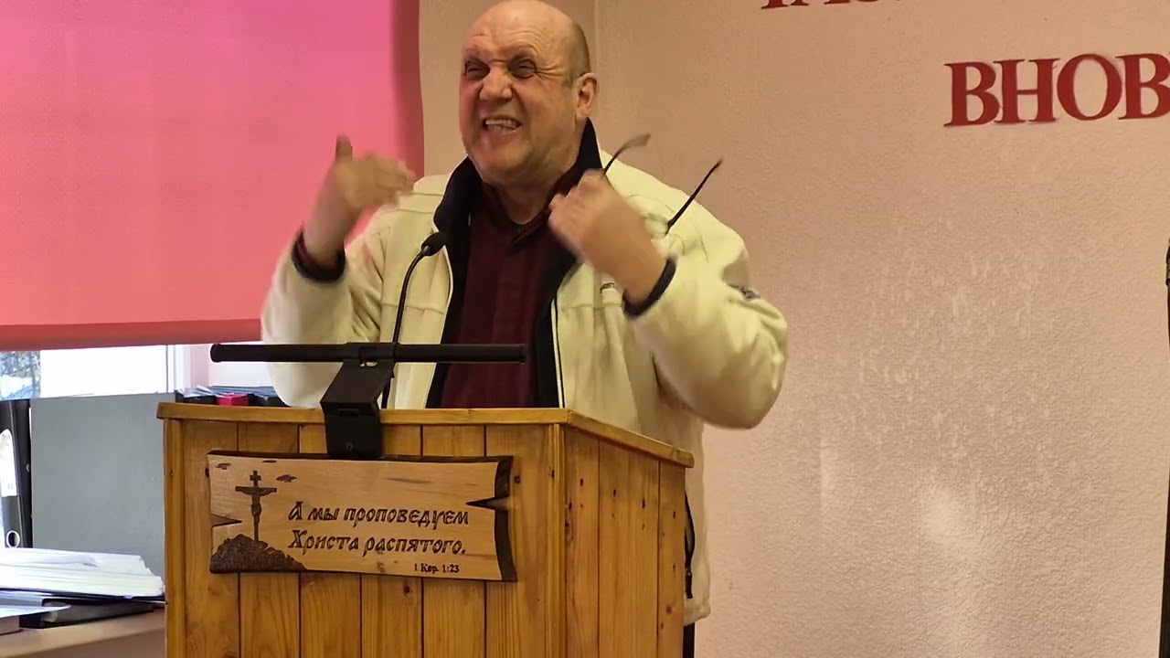 Проповедь, брат Иван (01.02.2026)