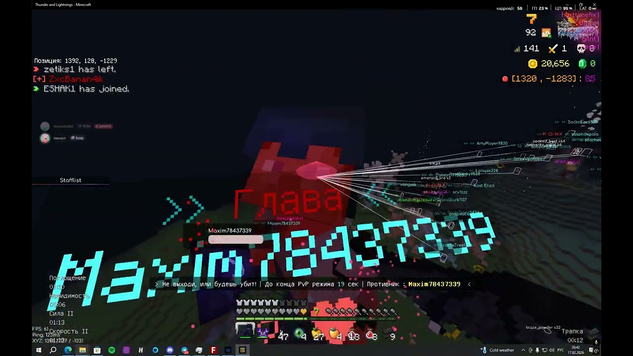 Отключил античит феникса | hvh phoenix | hvh frizmine | hvh lootmc | hvh nevertime