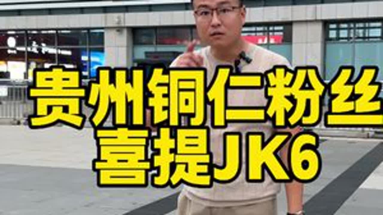 感谢贵州铜仁大哥带来的牛干巴#麦子哥#正能量 #收割机 #跨区收割记录 #货车司机