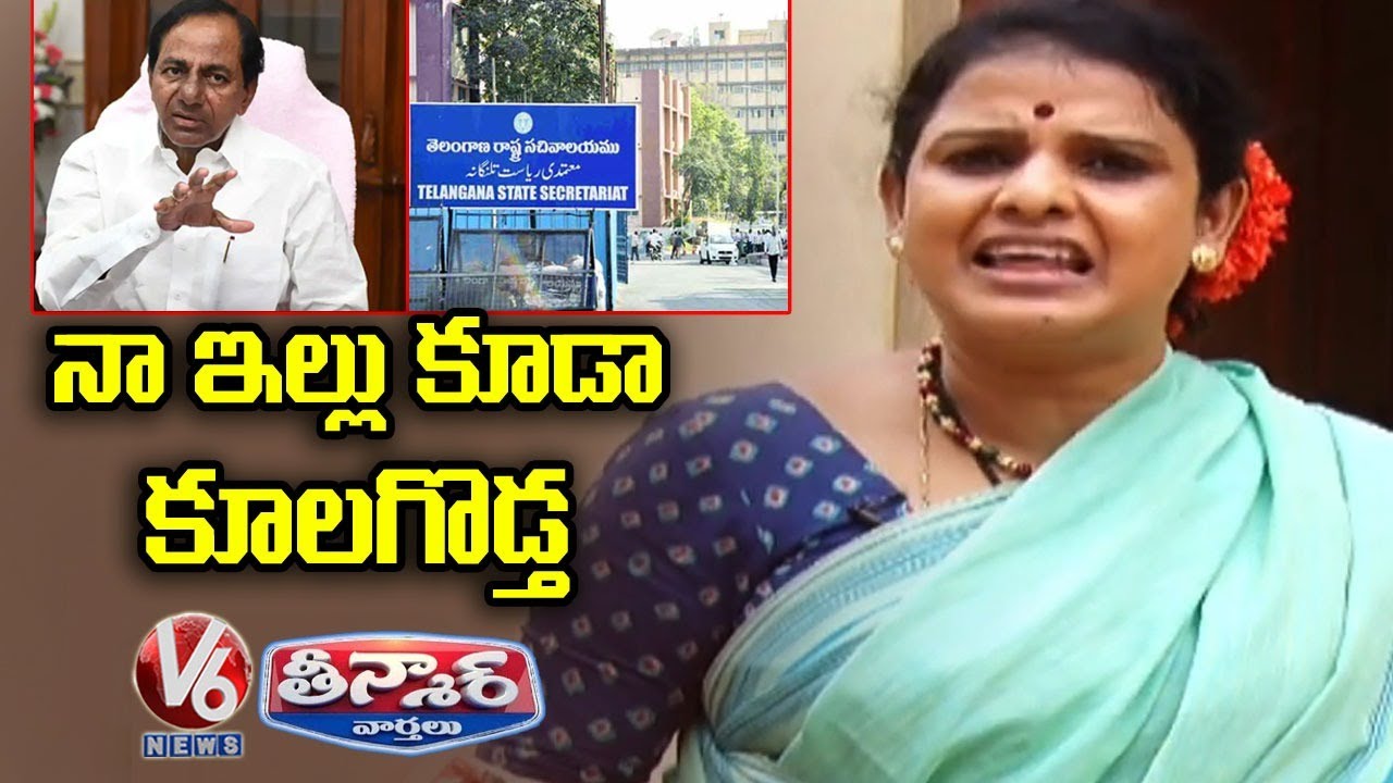 Teenmaar Chandravva Satires On Telangana Secretariat Demolition | V6 News