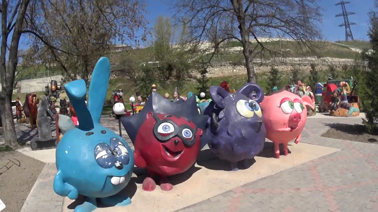 Крым.Бахчисарай.Парк Миниатюр.Мультяшки.Ч-1