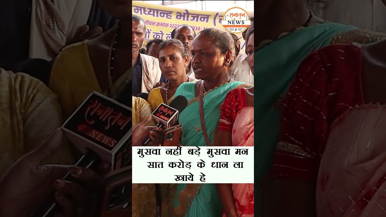Rasoiya Sangh Dharna pradarshan 