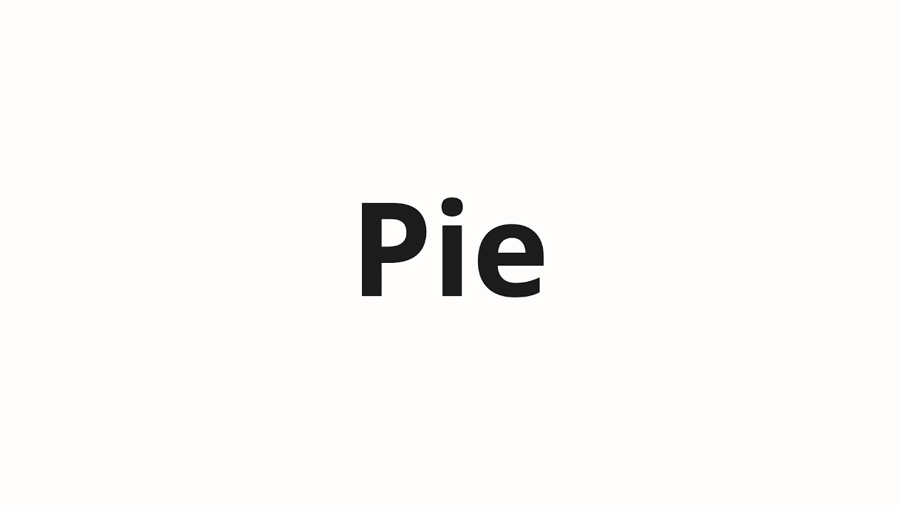Как произносить Pie