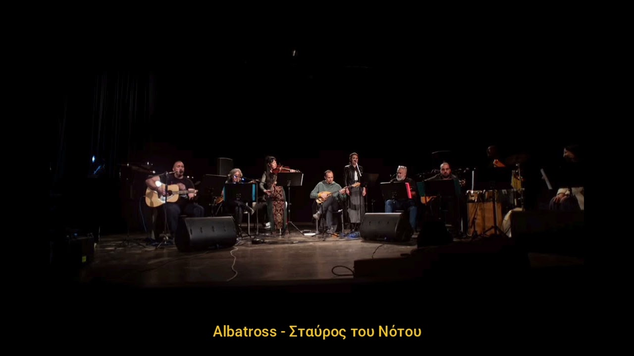 Albatross - Σταύρος του Νότου 