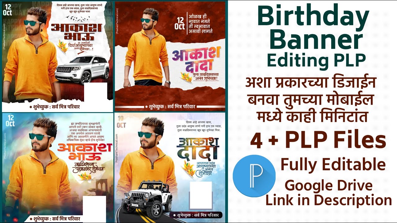 Birthday banner Editing PLP file New