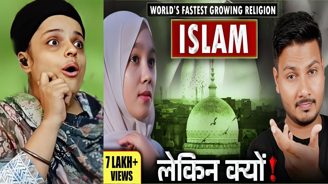 That truth of Islam because of which Islam became the fastest-growing religion in the world | Mcrazz