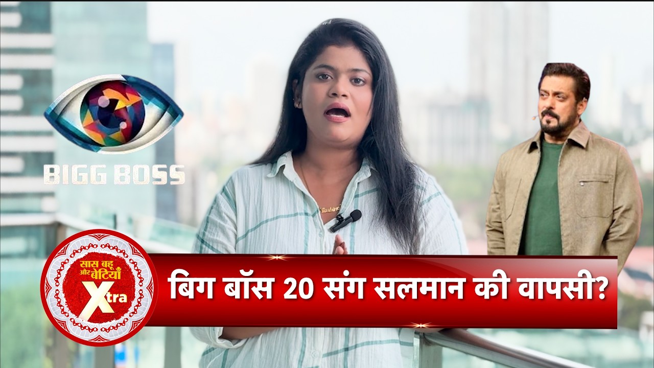 Bigg Boss 20: Salman Khan to return as host for the upcoming season Full Details Explained