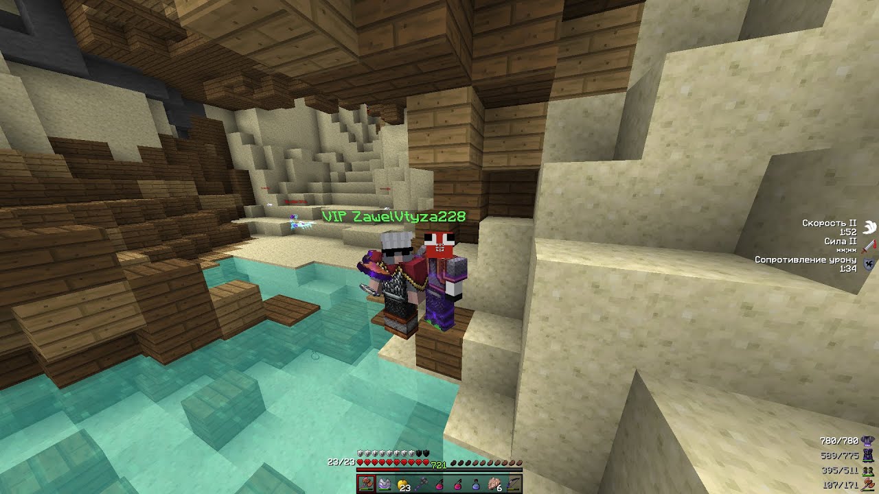 WarMine Rpg Novice #15 Солевой