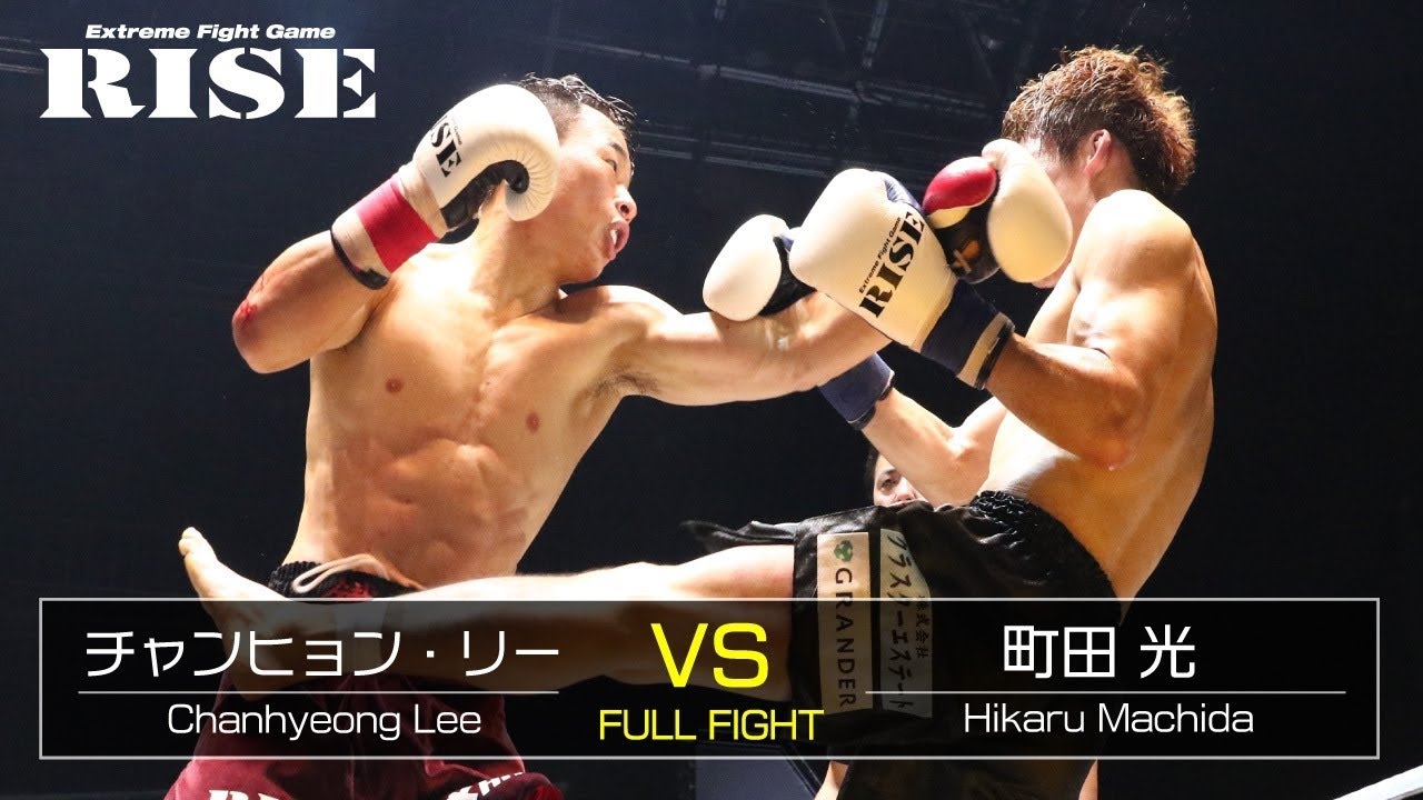 チャンヒョン・リー vs 町田 光／Chanhyeong Lee vs Hikaru Machida｜2018.6.17【OFFICIAL】