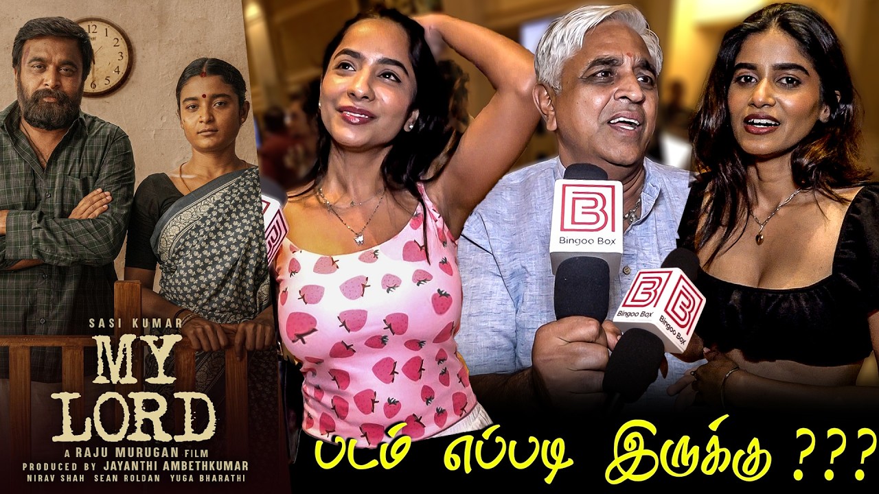 My Lord Public Review | My Lord Review My Lord Movie Review TamilCinemaReview Sasikumar RajuMurugan