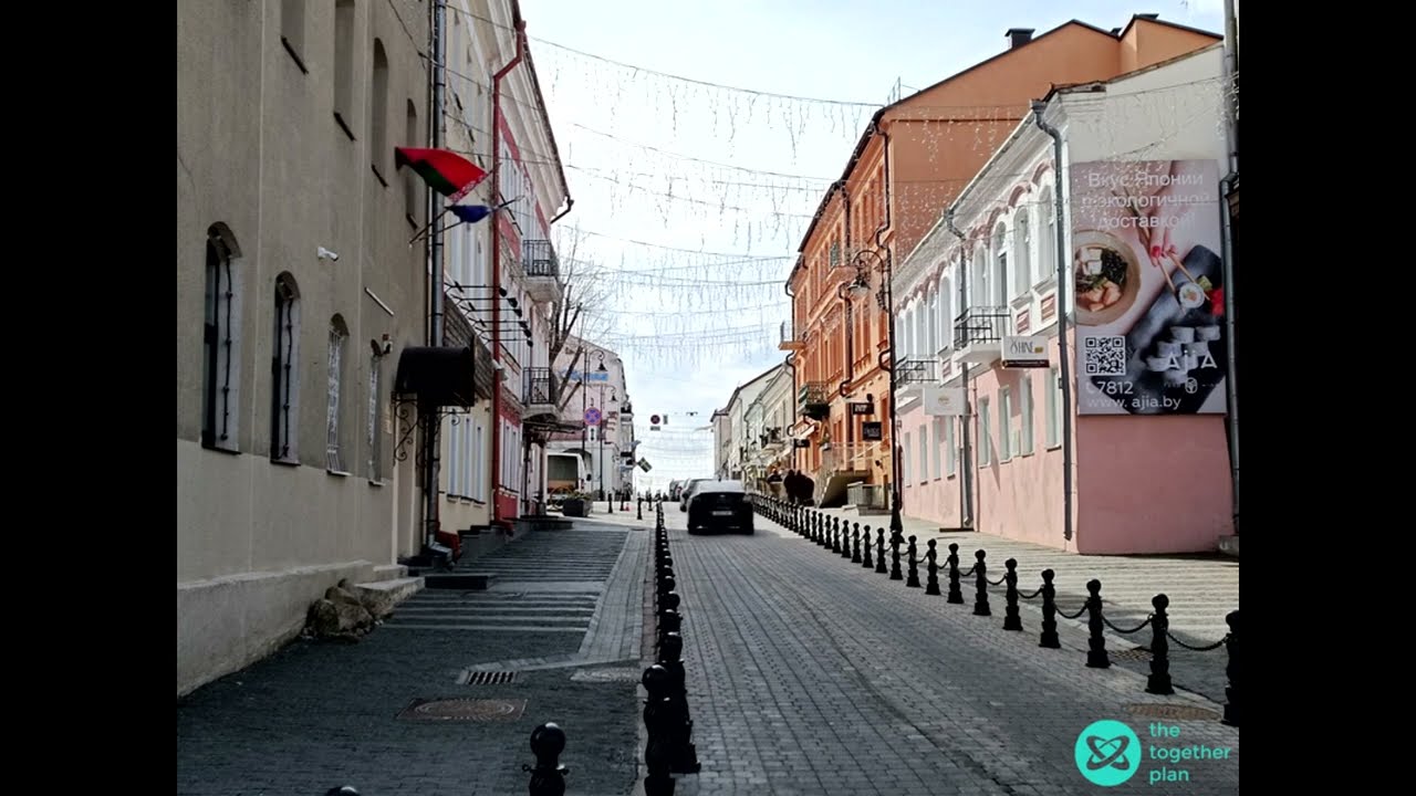 Экскурсия по еврейскому старому Минску.1-ый маршрут.Еврейские улочки Минска